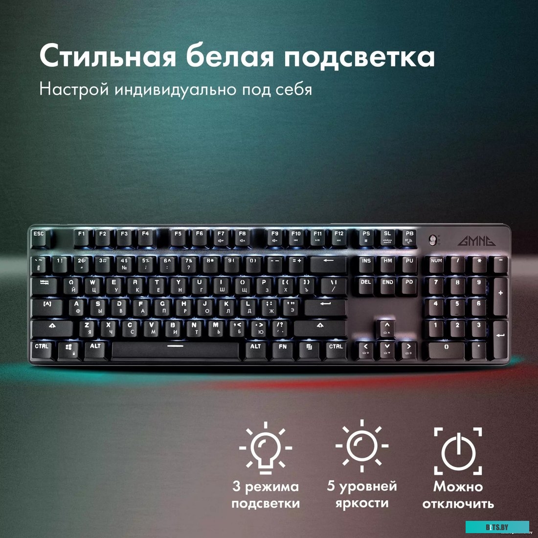Клавиатура GMNG GG-KB785XW 1901105