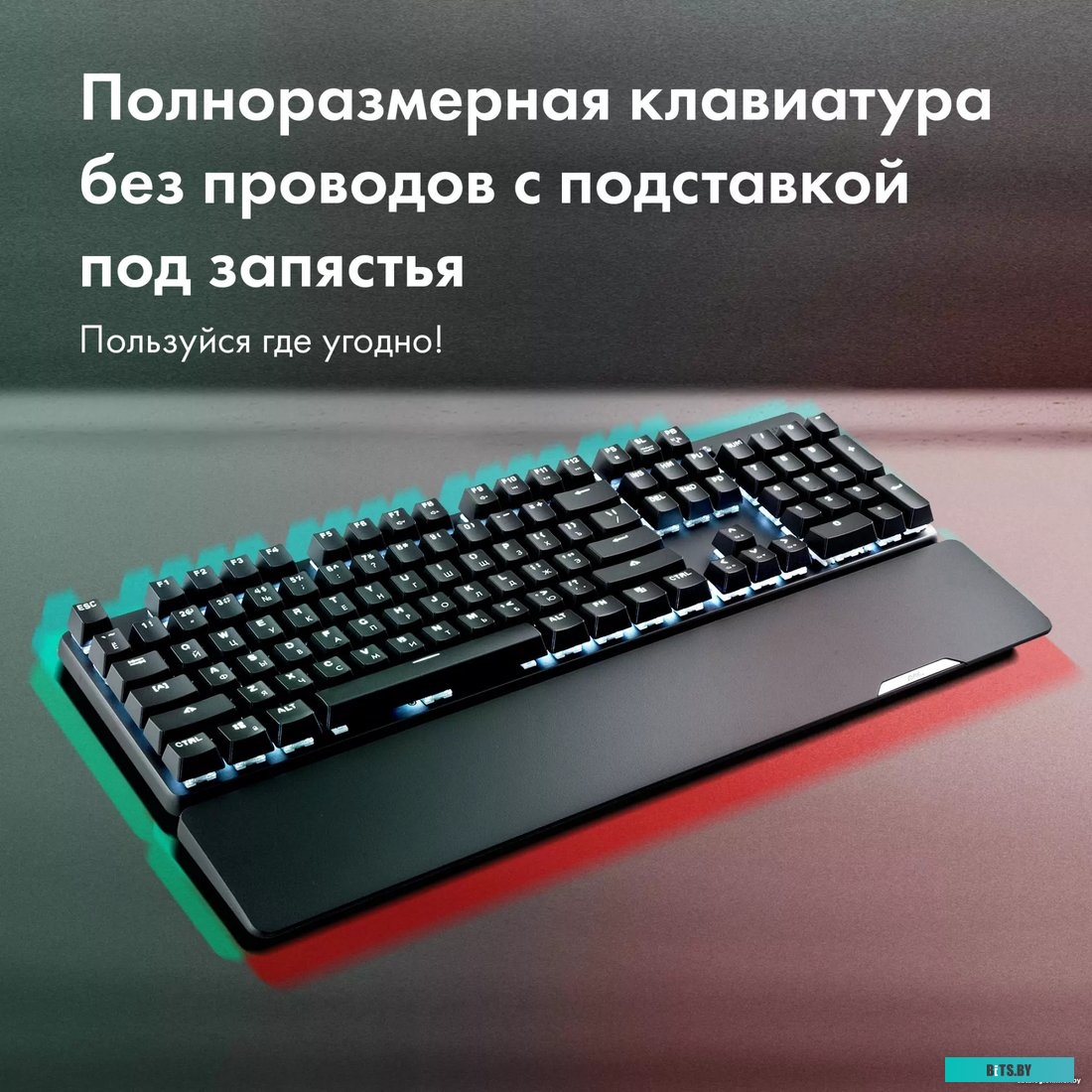 Клавиатура GMNG GG-KB785XW 1901105
