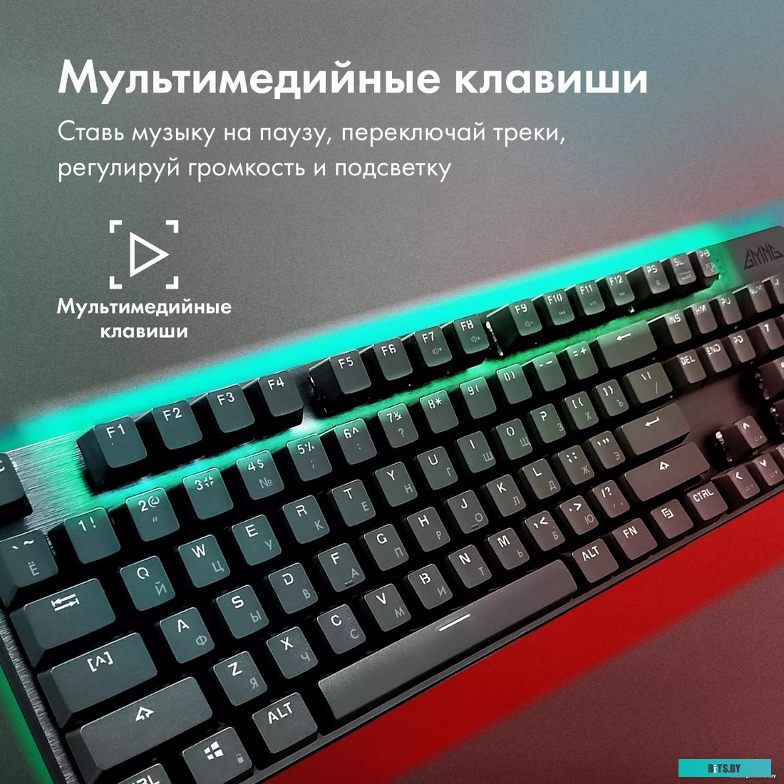 Клавиатура GMNG GG-KB785XW 1901105