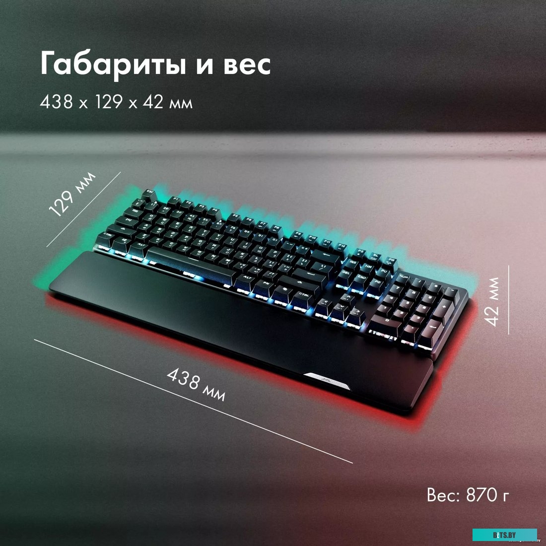 Клавиатура GMNG GG-KB785XW 1901105