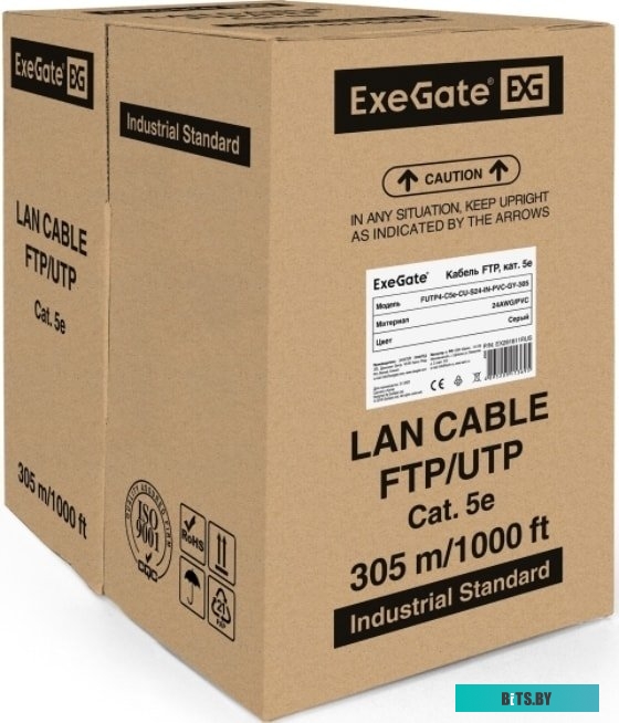 Кабель ExeGate FUTP4-C5e-CU-S24-IN-PVC-GY-305 FTP <EX281811RUS>