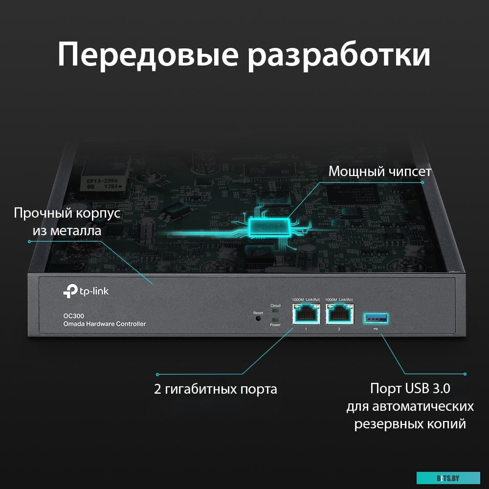 Контроллер Wi-Fi TP-Link OC300