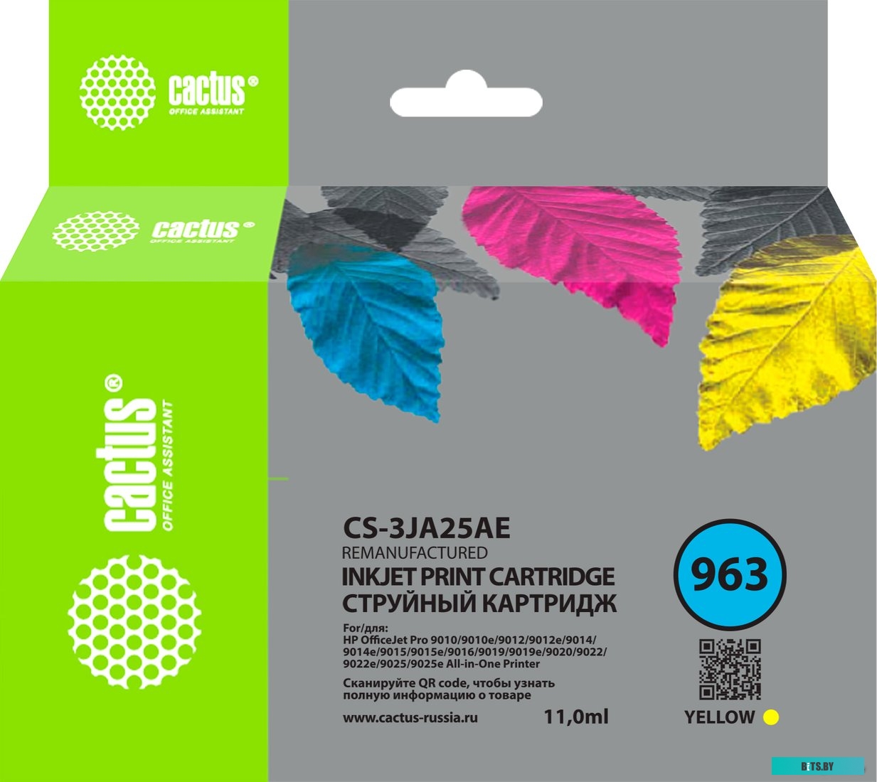 Картридж CACTUS CS-3JA25AE (аналог HP 963 3JA25AE)