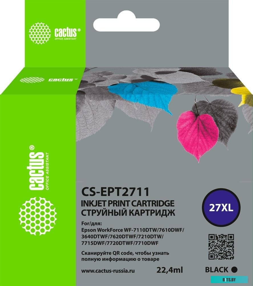 Картридж CS-EPT2711 27XL черный 22.4мл (для Epson WorkForce WF-3620/3640/7110/7210)