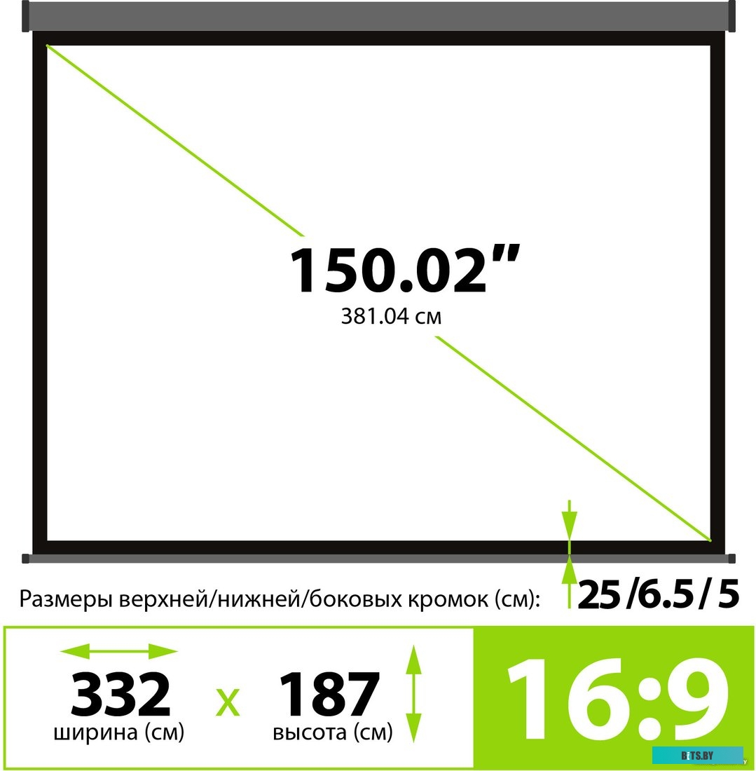 Экран для проекторов Cactus 187x332см Wallscreen CS-PSW-187X332-SG