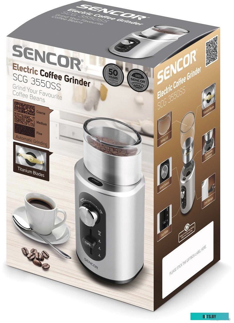 Электрическая кофемолка Sencor SCG 3550SS