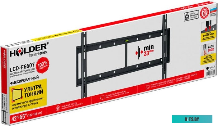 Кронштейн для телевизора Holder LCD-F6607