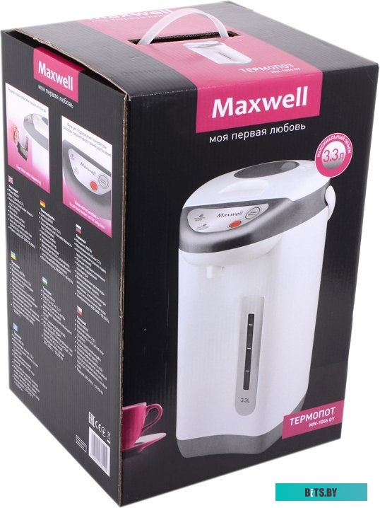 Термопот Maxwell MW-1056 GY