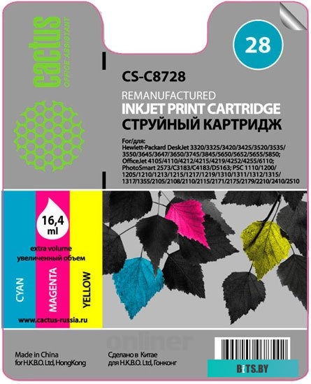 Картридж Cactus CS-C8728