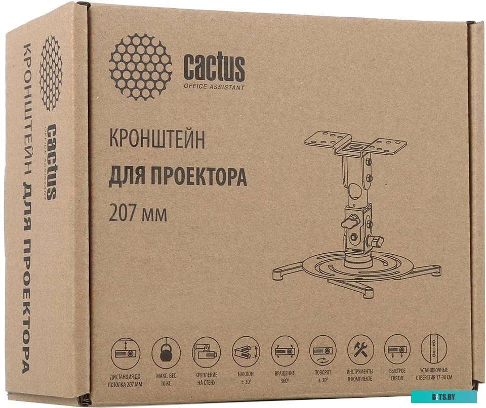 Кронштейн для проектора CACTUS CS-VM-PR04-BK