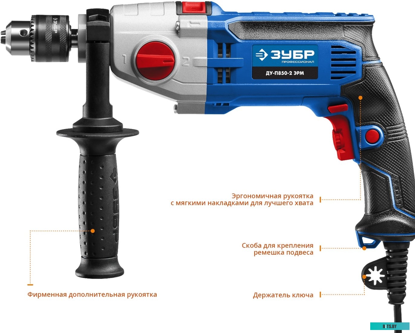 ДУ-П850-2 ЭРМ Дрель ударная ЗУБР ДУ-П850-2 ЭРМ