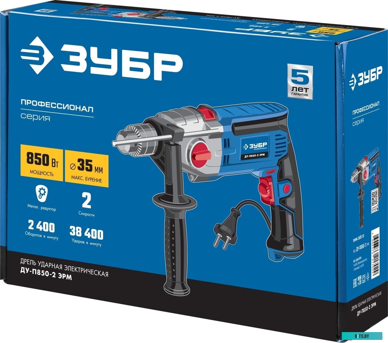 ДУ-П850-2 ЭРМ Дрель ударная ЗУБР ДУ-П850-2 ЭРМ