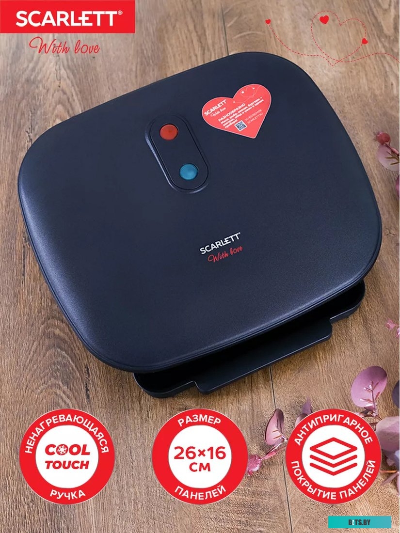 SC-EG350M08 Электрогриль Scarlett SC-EG350M08,  черный