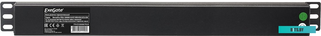 Блок розеток ExeGate ServerPro PDU-19H009 Al-5C135S-EU2.5CU-SW EX280867RUS