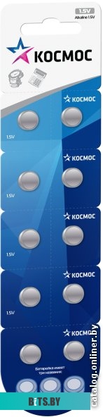 Батарейки КОСМОС LR59 10 шт