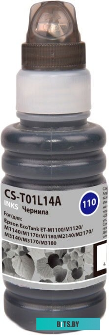 Чернила CACTUS CS-T01L14A