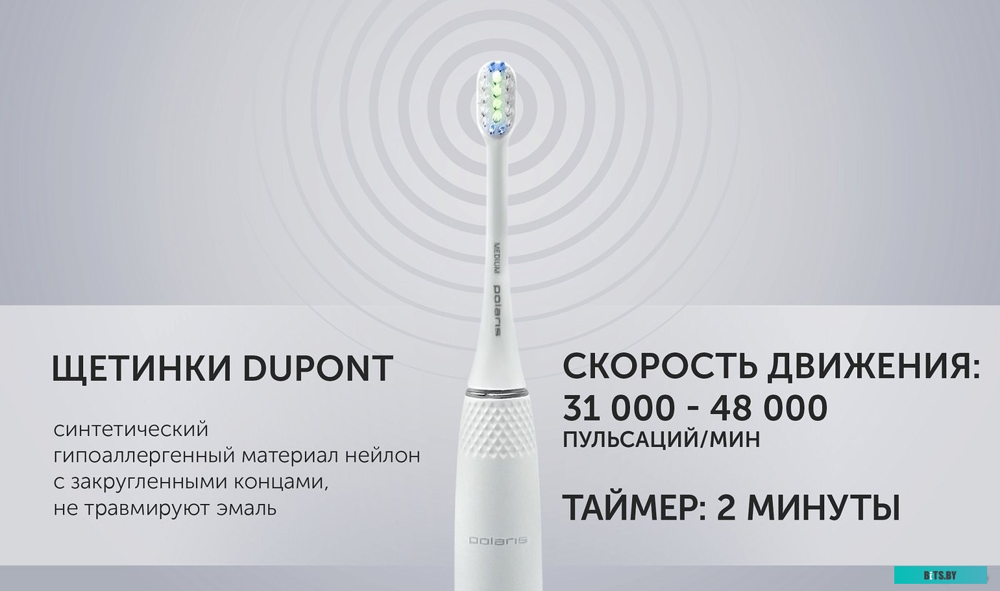 PETB 0701 TC Электрическая зубная щетка Polaris PETB 0701 TC цвет:голубой