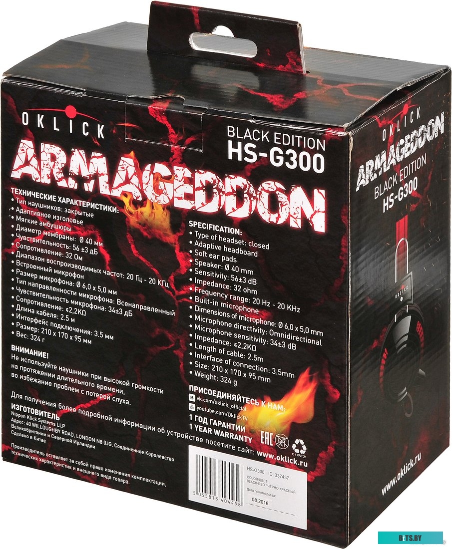 Наушники (Гарнитура) Oklick HS-G300 Armageddon (черный/красный)