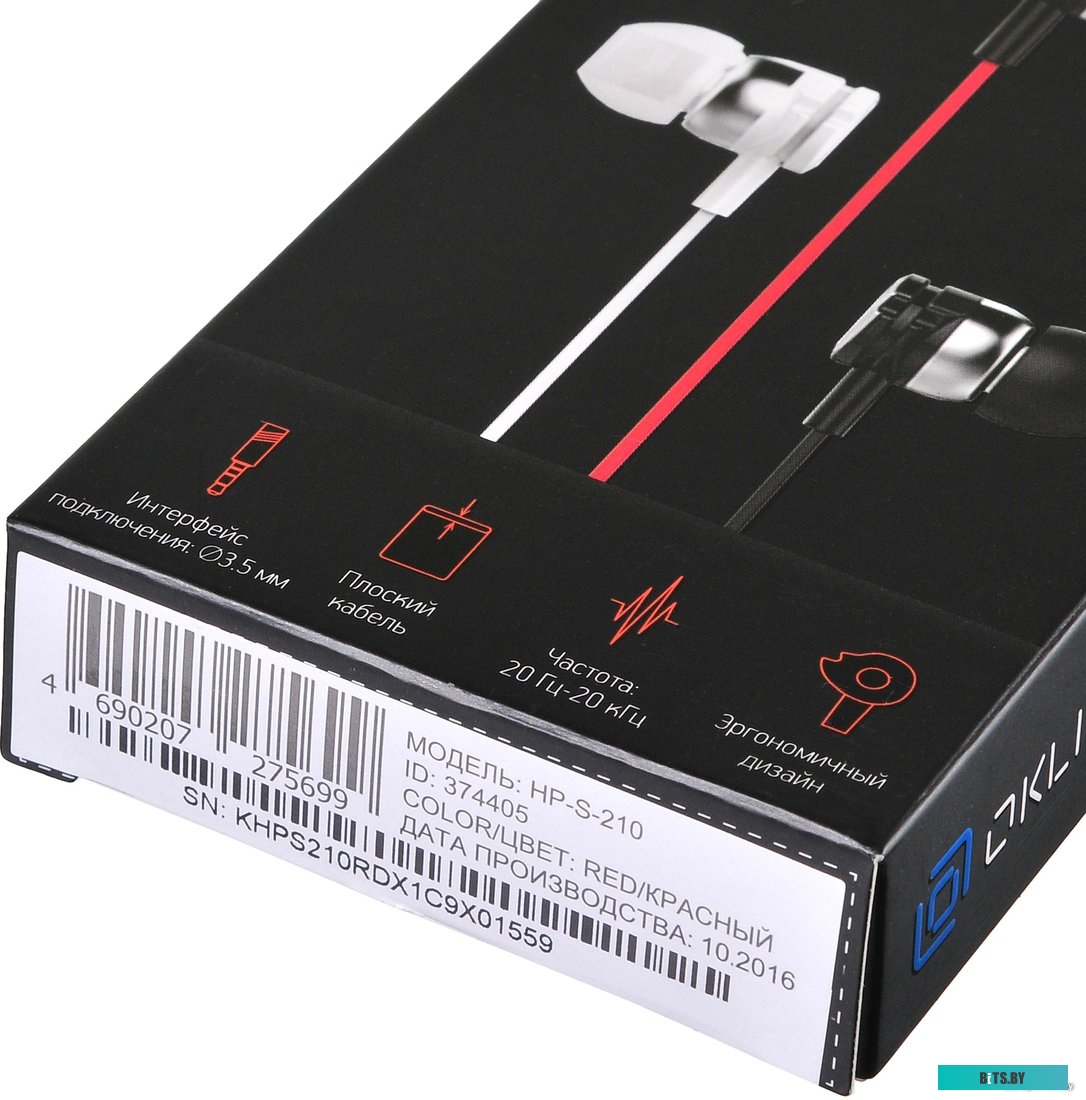 Наушники (Гарнитура) Oklick HP-S-210 (красный)