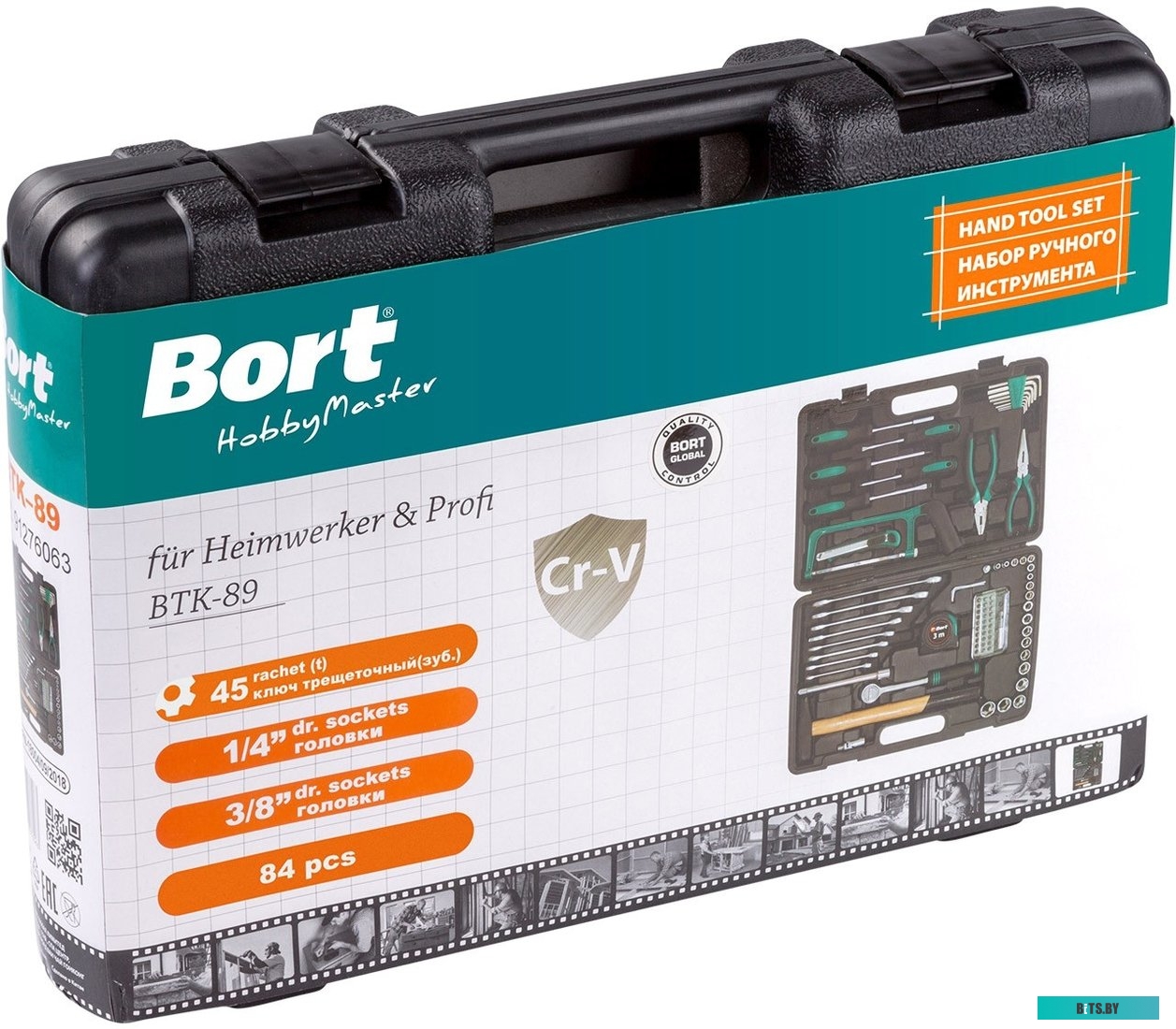 Универсальный набор инструментов Bort BTK-89 (84 предмета) <91276063>