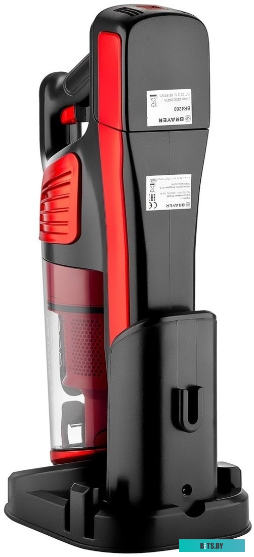 Пылесос Brayer BR4260