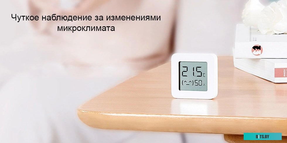Метеостанция Xiaomi Mi Temperature and Humidity Monitor 2 LYWSD03MMC <NUN4126GL>