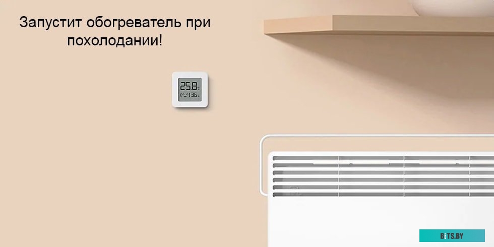 Метеостанция Xiaomi Mi Temperature and Humidity Monitor 2 LYWSD03MMC <NUN4126GL>