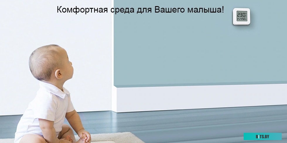 Метеостанция Xiaomi Mi Temperature and Humidity Monitor 2 LYWSD03MMC <NUN4126GL>