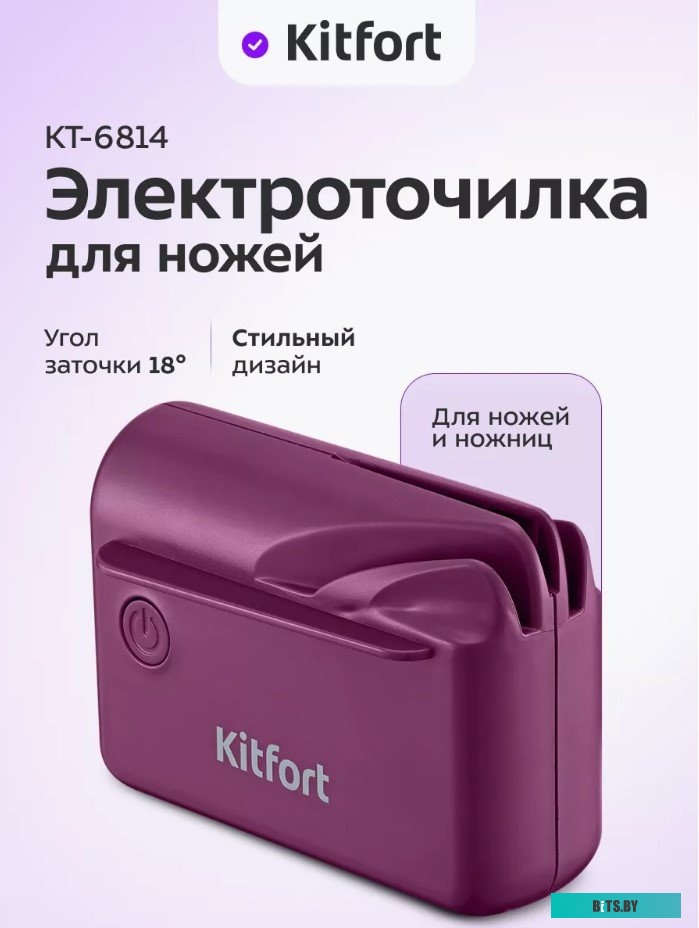 КТ-6214 Тостер "Kitfort" [КТ-6214]