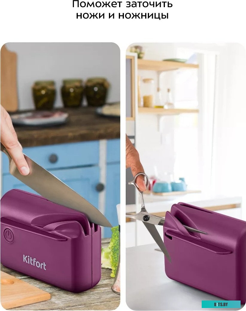 КТ-6214 Тостер "Kitfort" [КТ-6214]