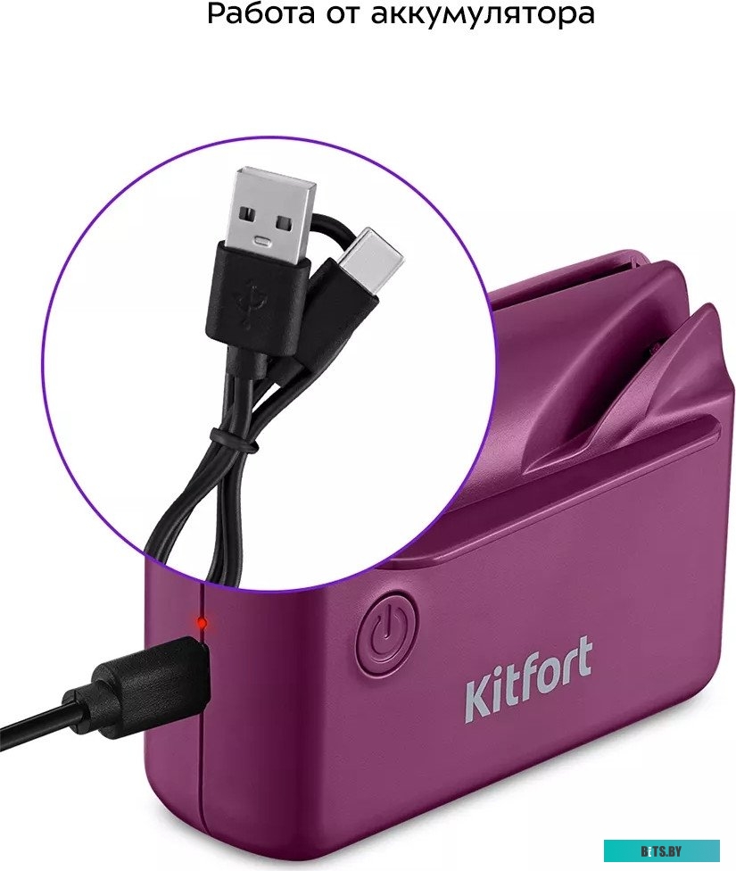 КТ-6214 Тостер "Kitfort" [КТ-6214]