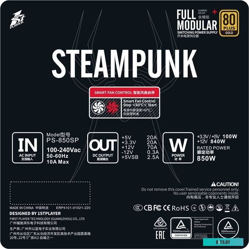 Блок питания 1stPlayer Steampunk 750W PS-750SP