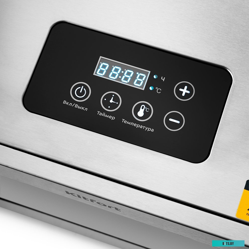 KT-1917 Сушилка для овощей и фруктов Kitfort KT-1917