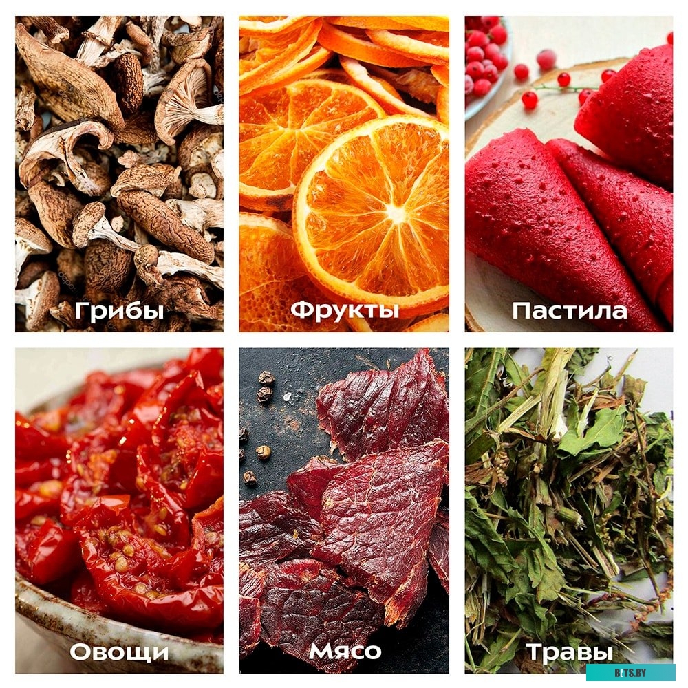 KT-1917 Сушилка для овощей и фруктов Kitfort KT-1917