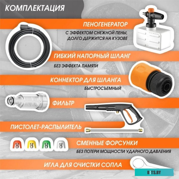 93416299 Мойка высокого давления Bort BHR-2300-PRO [93416299]