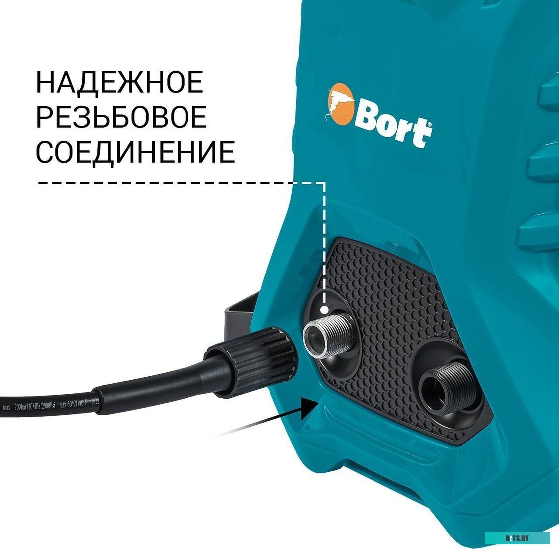 93416299 Мойка высокого давления Bort BHR-2300-PRO [93416299]