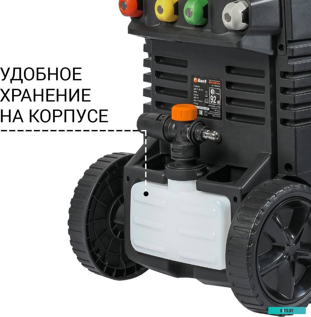 93416299 Мойка высокого давления Bort BHR-2300-PRO [93416299]