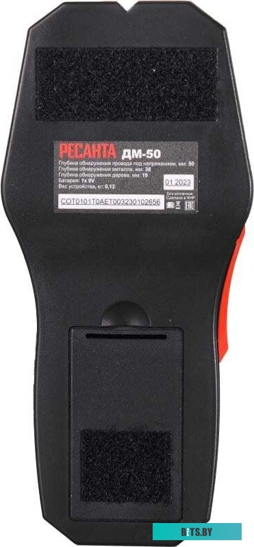 Мультиметр Ресанта DT9205A