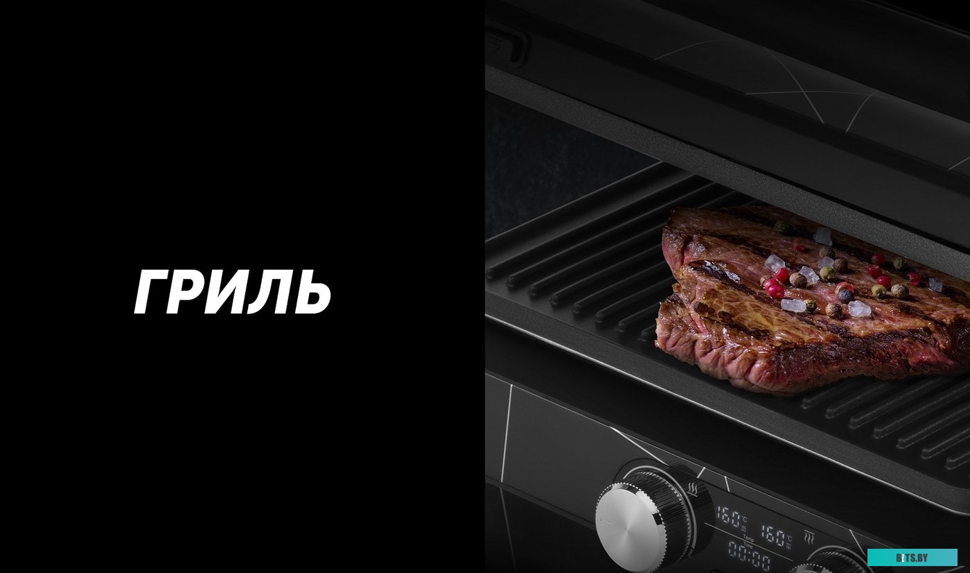 PGP 2502 Электрогриль Polaris PGP 2502,  черный