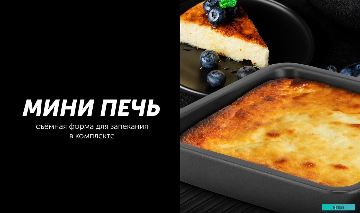 PGP 2502 Электрогриль Polaris PGP 2502,  черный