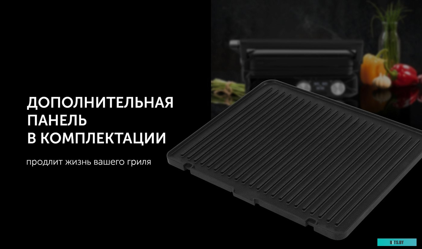 PGP 2502 Электрогриль Polaris PGP 2502,  черный