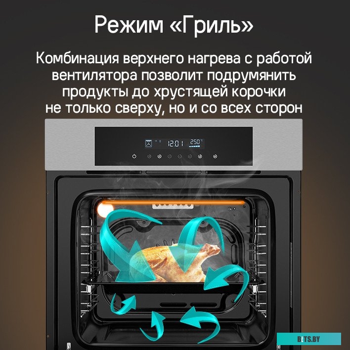 КА-00021303 Духовой шкаф MAUNFELD AEOD6063W,  белый