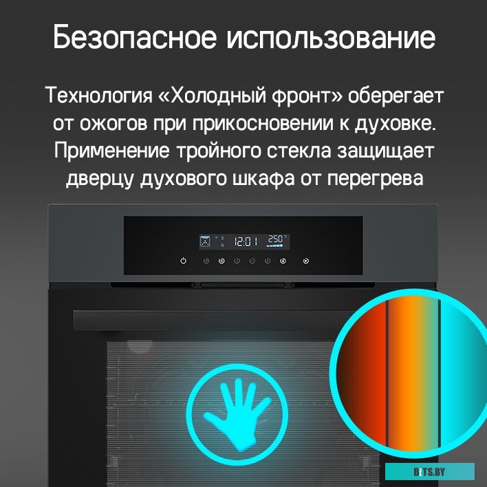 КА-00021303 Духовой шкаф MAUNFELD AEOD6063W,  белый