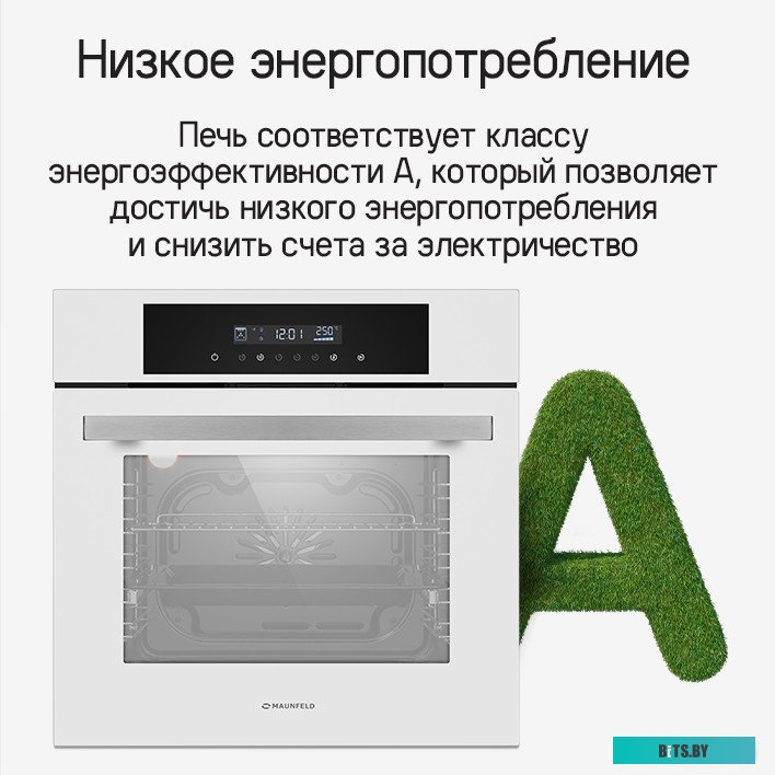 КА-00021303 Духовой шкаф MAUNFELD AEOD6063W,  белый