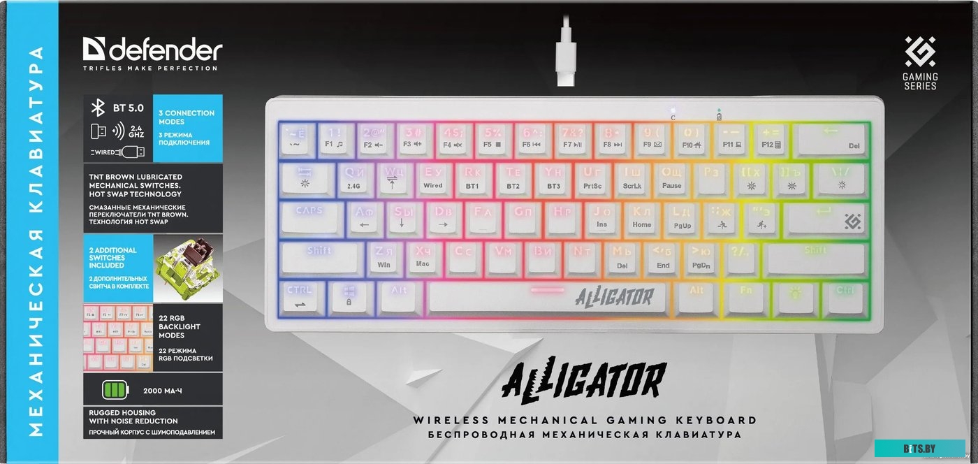 Клавиатура Defender Alligator GK-315 45314