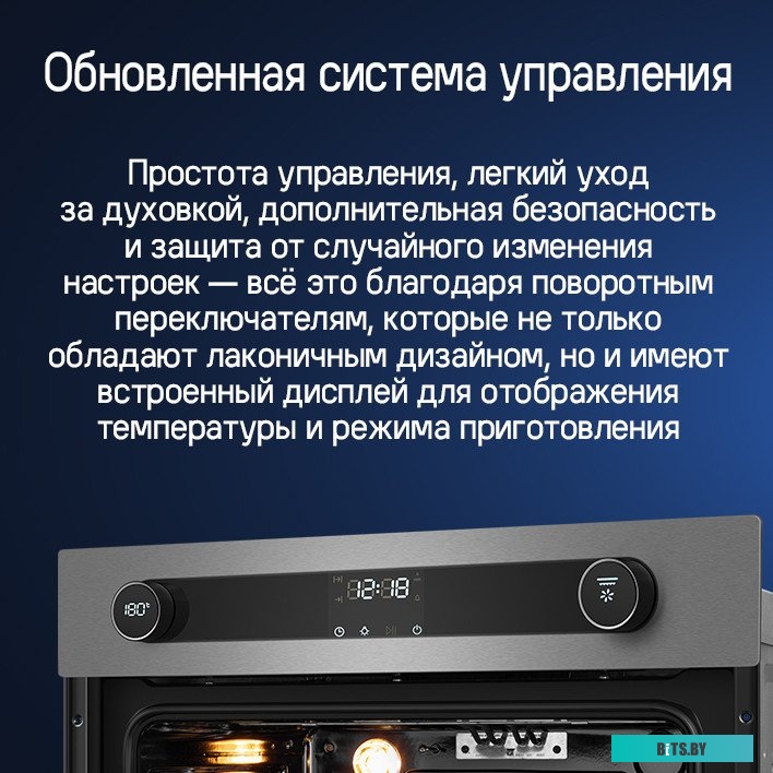 КА-00021324 Духовой шкаф MAUNFELD EOEM7614S,  серебристый