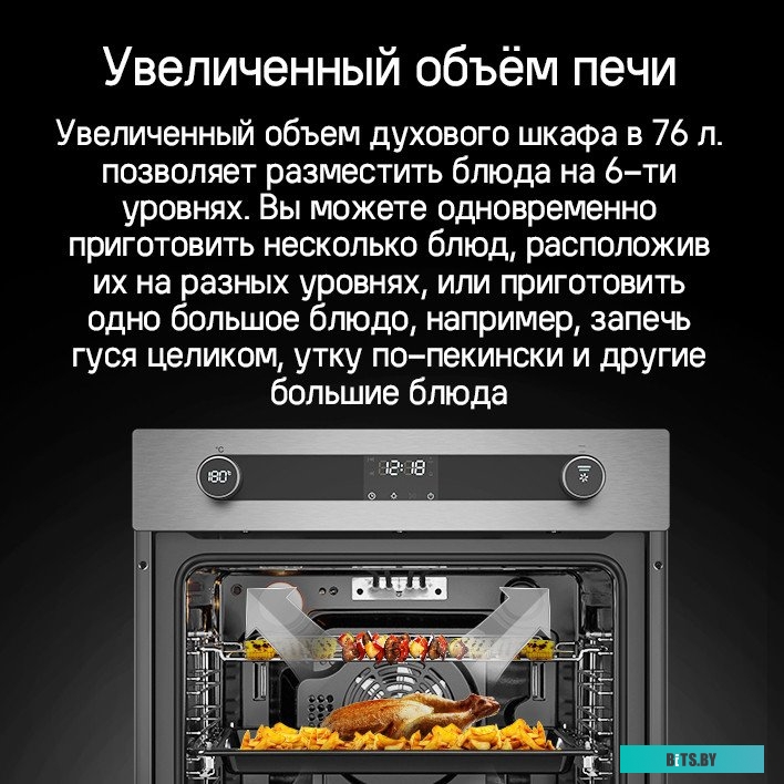 КА-00021324 Духовой шкаф MAUNFELD EOEM7614S,  серебристый