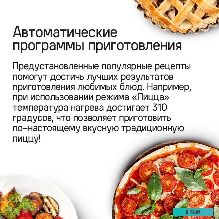 КА-00021324 Духовой шкаф MAUNFELD EOEM7614S,  серебристый