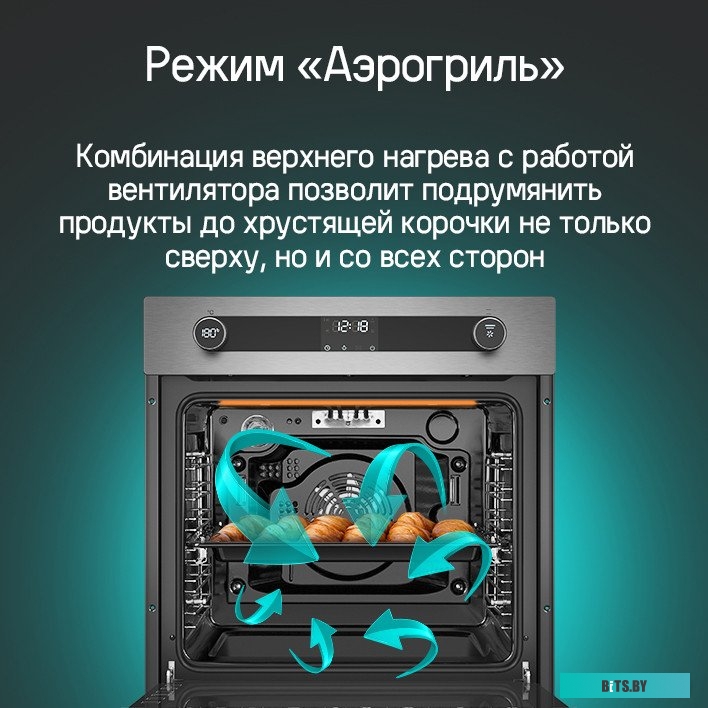 КА-00021324 Духовой шкаф MAUNFELD EOEM7614S,  серебристый