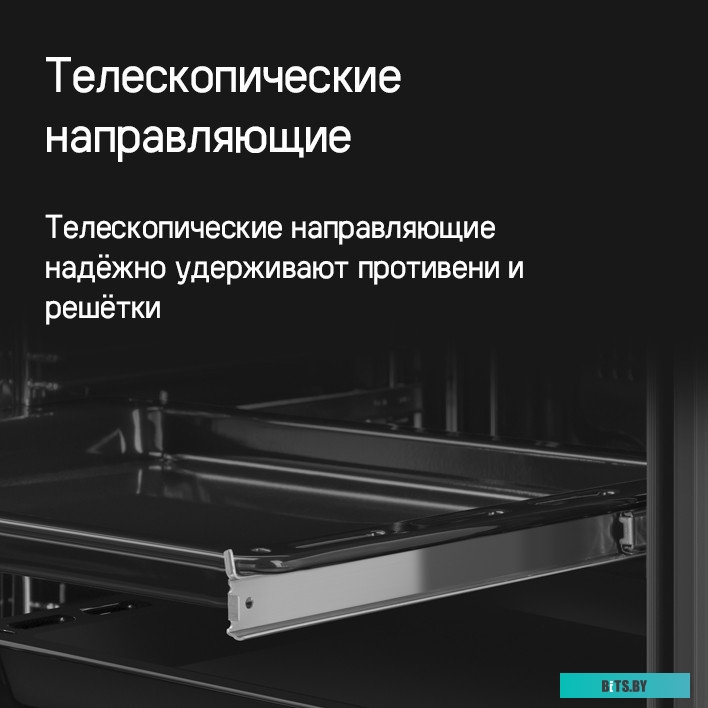 КА-00021324 Духовой шкаф MAUNFELD EOEM7614S,  серебристый